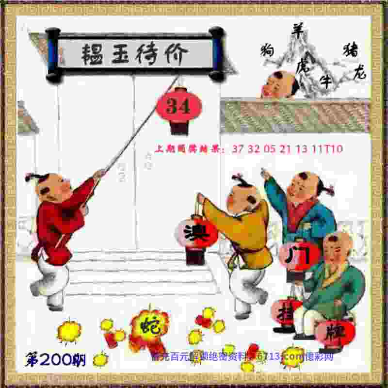 合肥市行知学校：三支球队竞争城市足球联赛