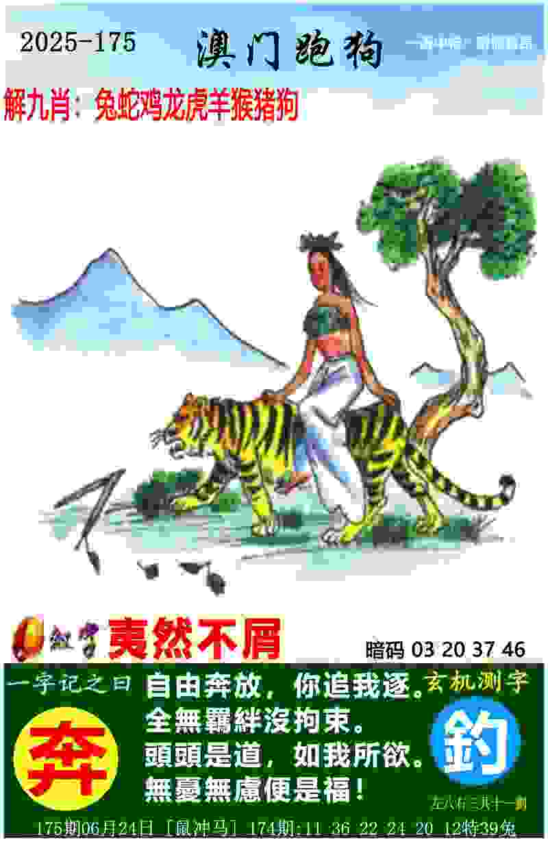 首个国字号射击比赛在蚌埠开赛 比赛装备近亿元