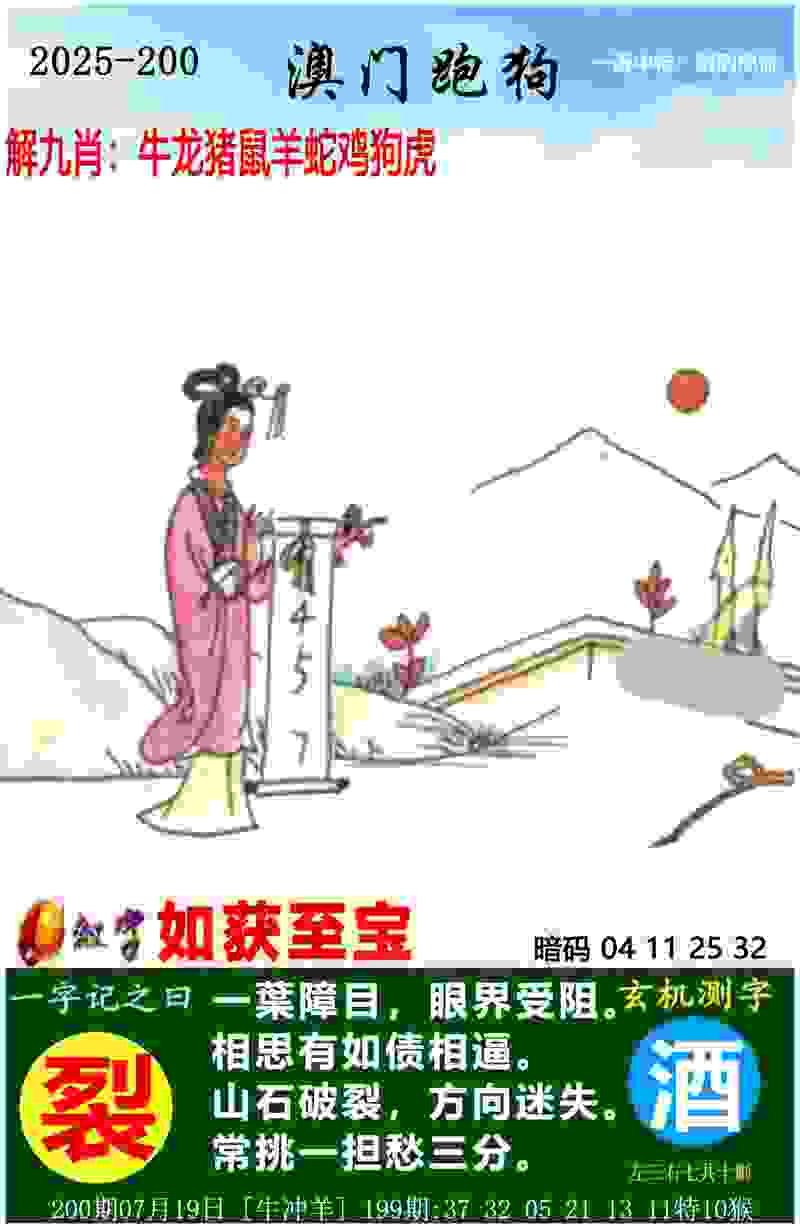 文一男篮签约宝岛MVP后卫 新赛季最后一笔引援