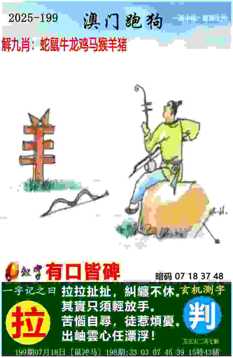 2025新澳门历史记录走势下载手机版-2025新澳门历史记录走势内购免费版最新版下载v3   .17   .397   -2278安卓网