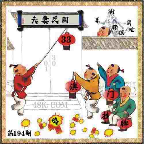 >2025新澳门历史记录走势